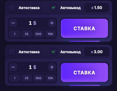 Две панели Lucky Jet: первая ставка 1 с целью 1.50, вторая ставка 1 с целью 3.00