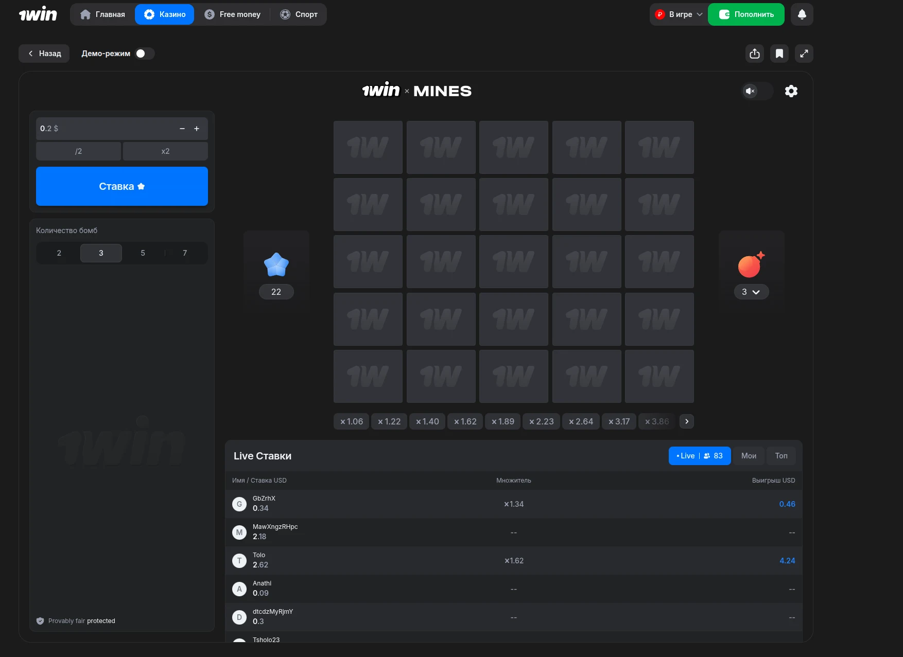 Round settings: bet, quick buttons, mine presets and hidden 5x5 field