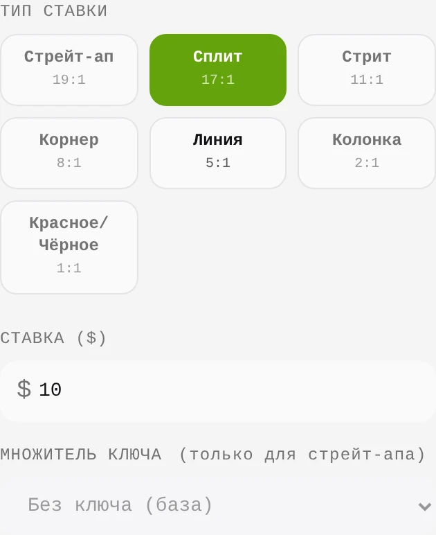 Учебный снимок русского калькулятора: выбран сплит 17:1 и введена ставка 10