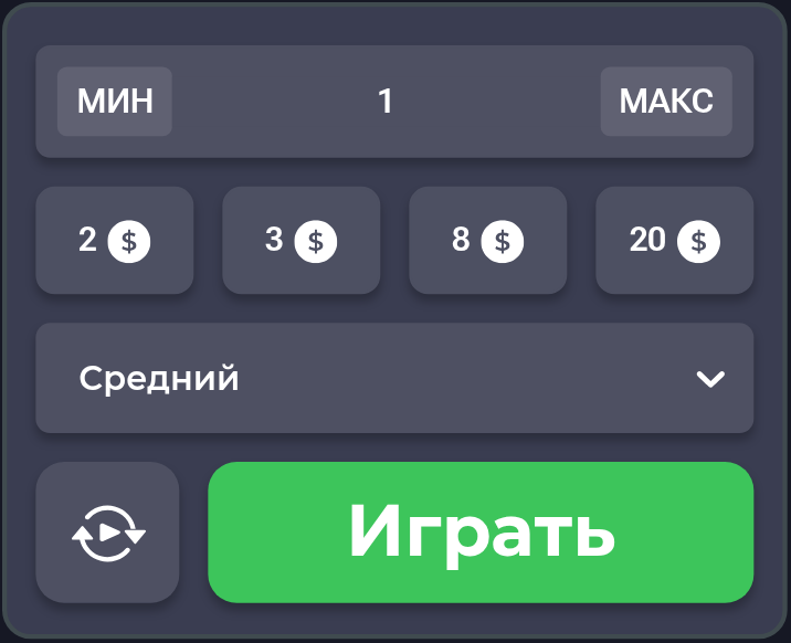 Элементы управления Chicken Road: ставка $1, выбор режима и кнопка запуска.
