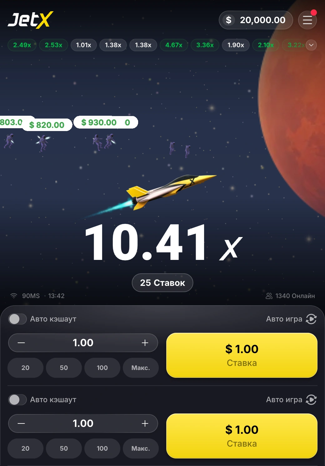 Панели и элементы управления JetX в официальном демо SmartSoft