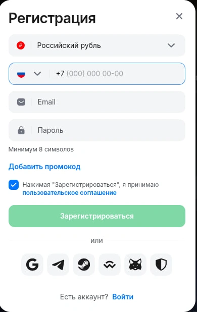 Предоставленный снимок русскоязычной формы регистрации 1win: валюта, телефон, электронная почта, пароль и элемент «Добавить промокод»