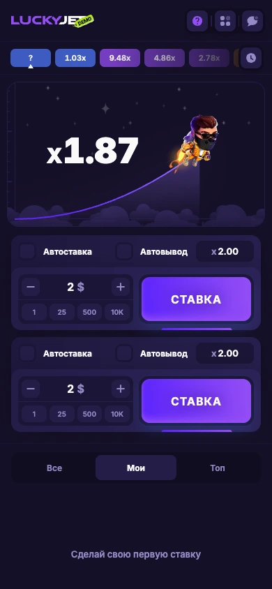 Мобильный интерфейс Lucky Jet в браузере: вертикальная раскладка, меню сверху справа и панели ставок ниже