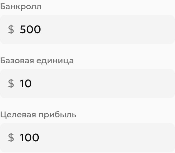 Локальная форма калькулятора Даламбера с банкроллом 500 долларов, базовым юнитом 10 долларов и целью 100 долларов
