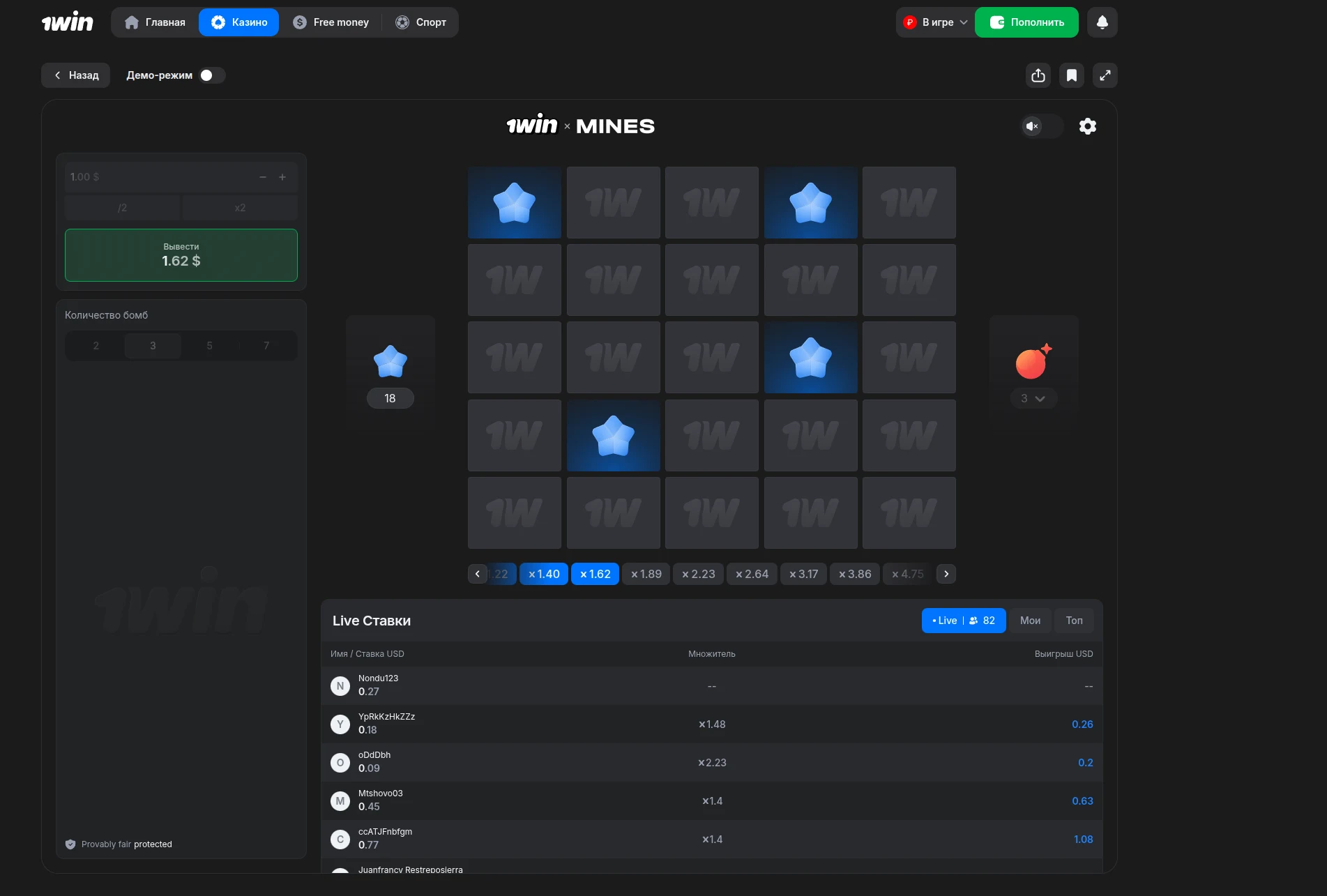 Active round with four safe cells and a 1.62 USD cash-out button